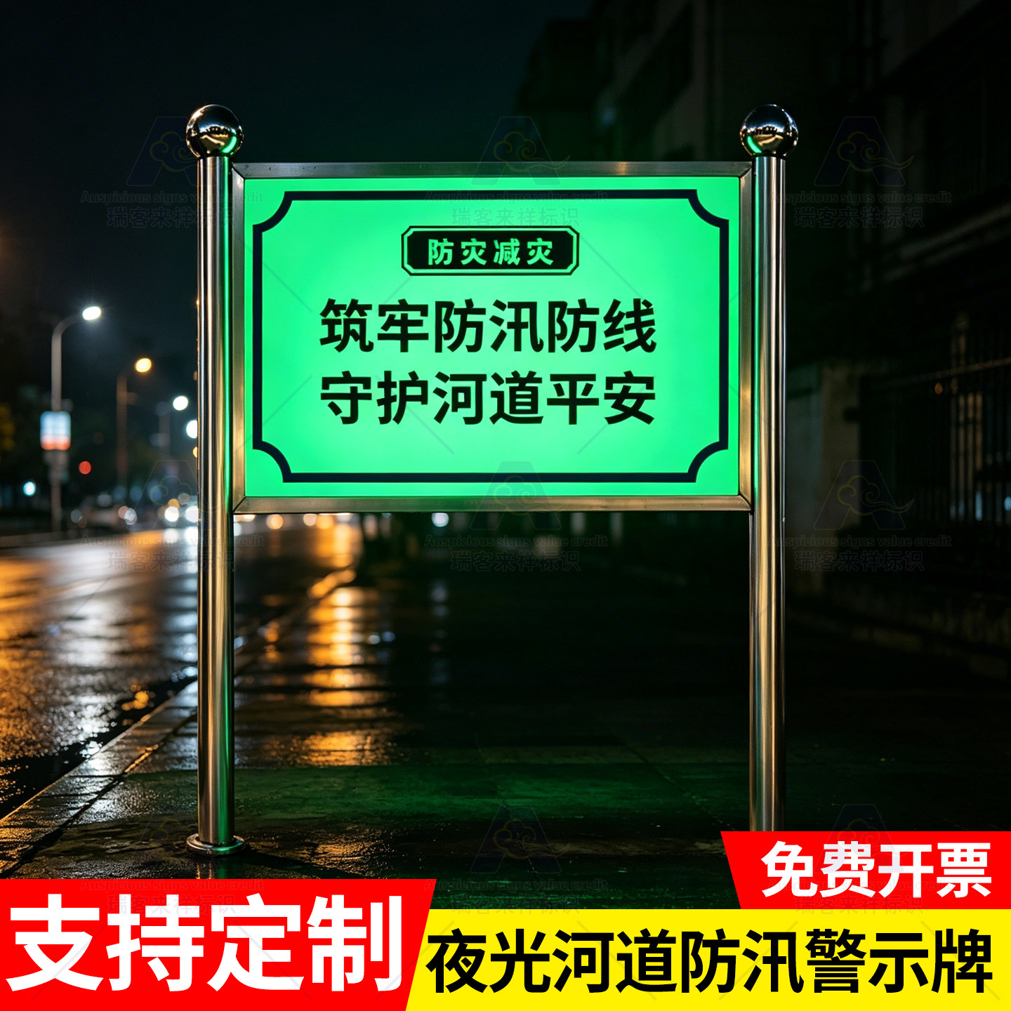户外不锈钢宣传栏告示牌定制图片