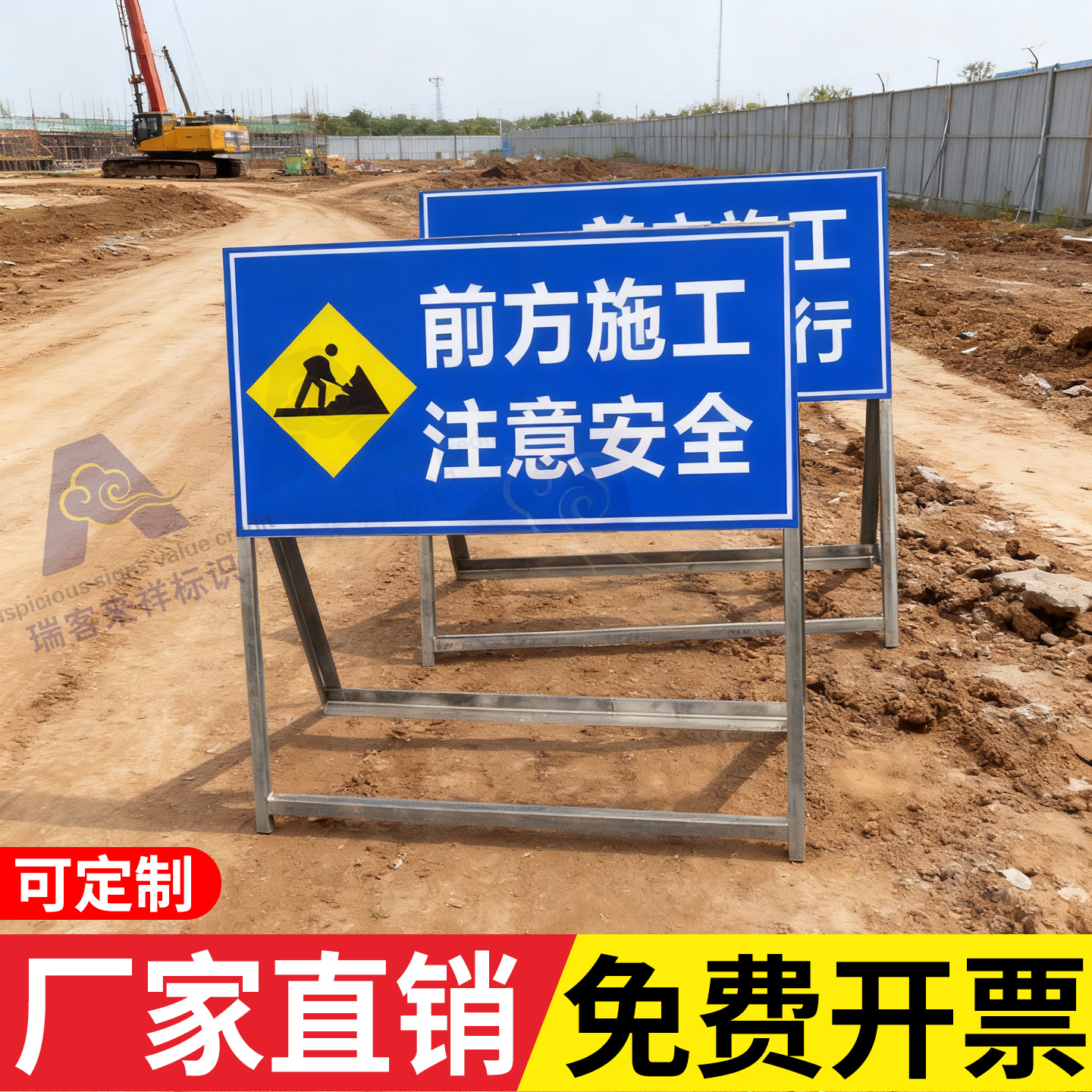 减速慢行立式交通标志牌