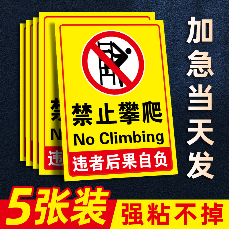 鱼塘警示牌瑞客来祥PVC