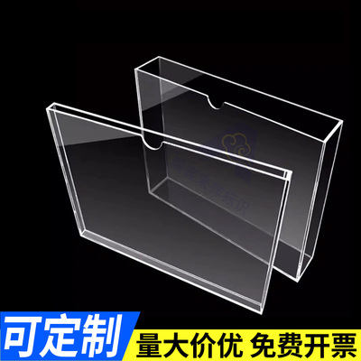 亚克力双层文件盒资料卡槽