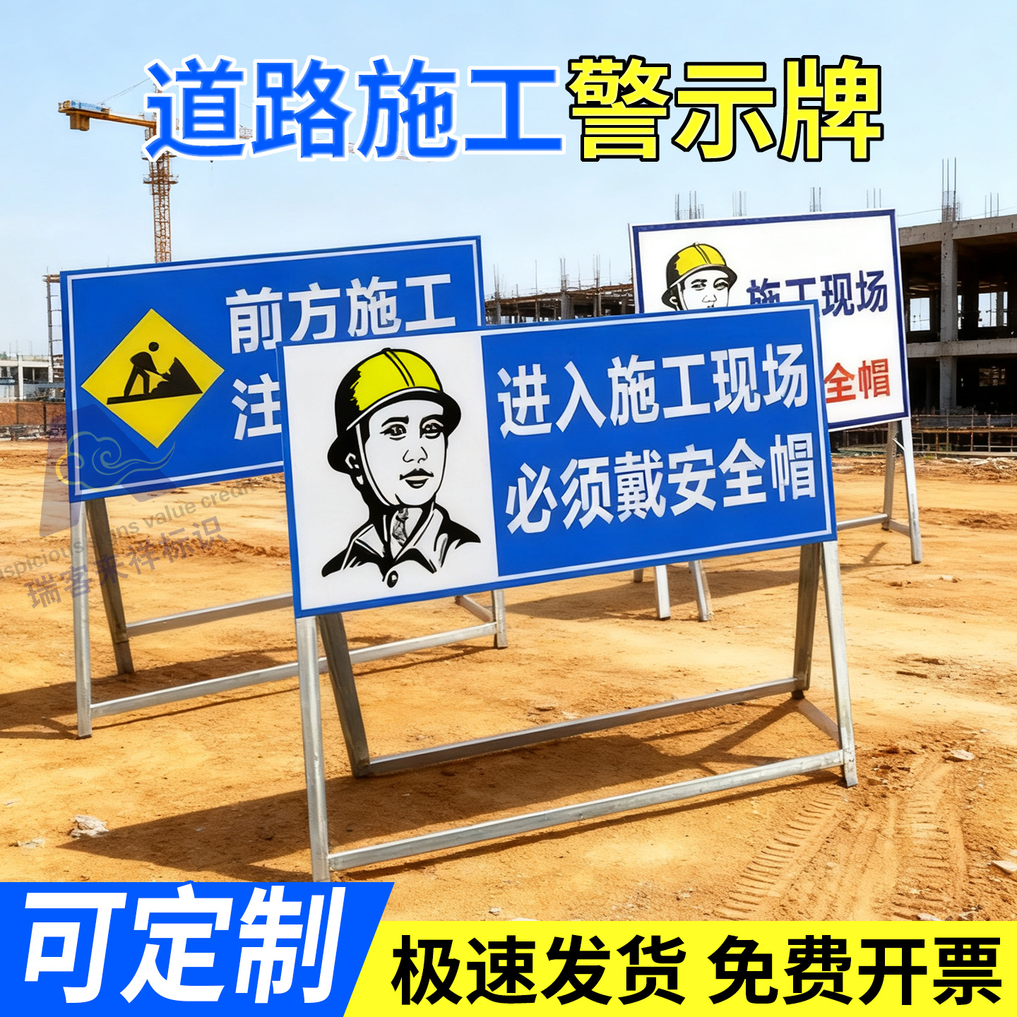 前方道路施工交通警示牌