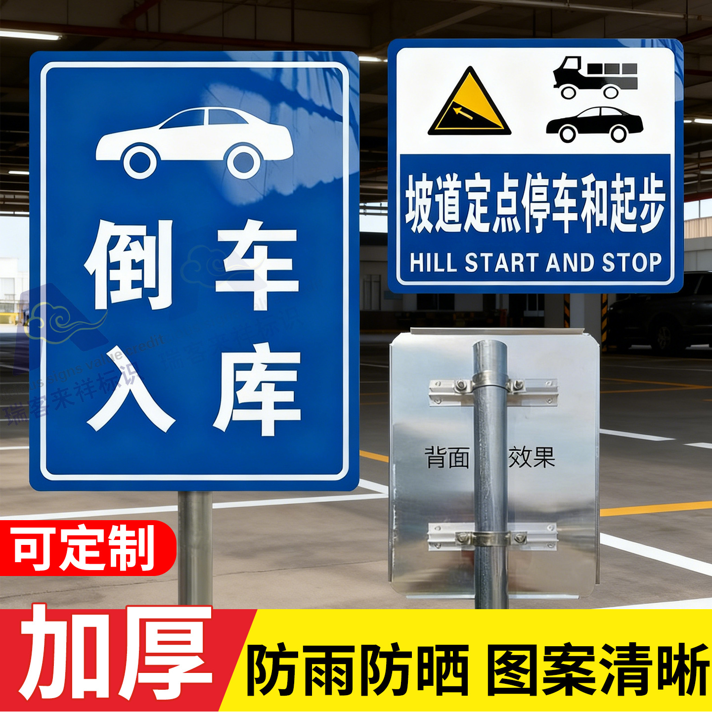 驾校标识牌交通标识标志牌定制驾校指示牌科目二科目三标牌倒车入库考试训练场地立柱铝板反光牌警示提示牌