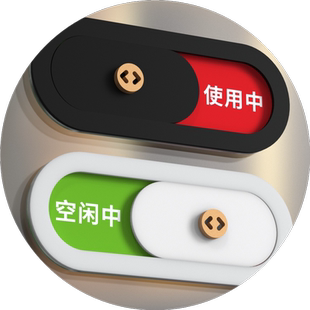 立体会议室可滑动状态牌空闲中使用中美容室诊室公司门牌提示牌