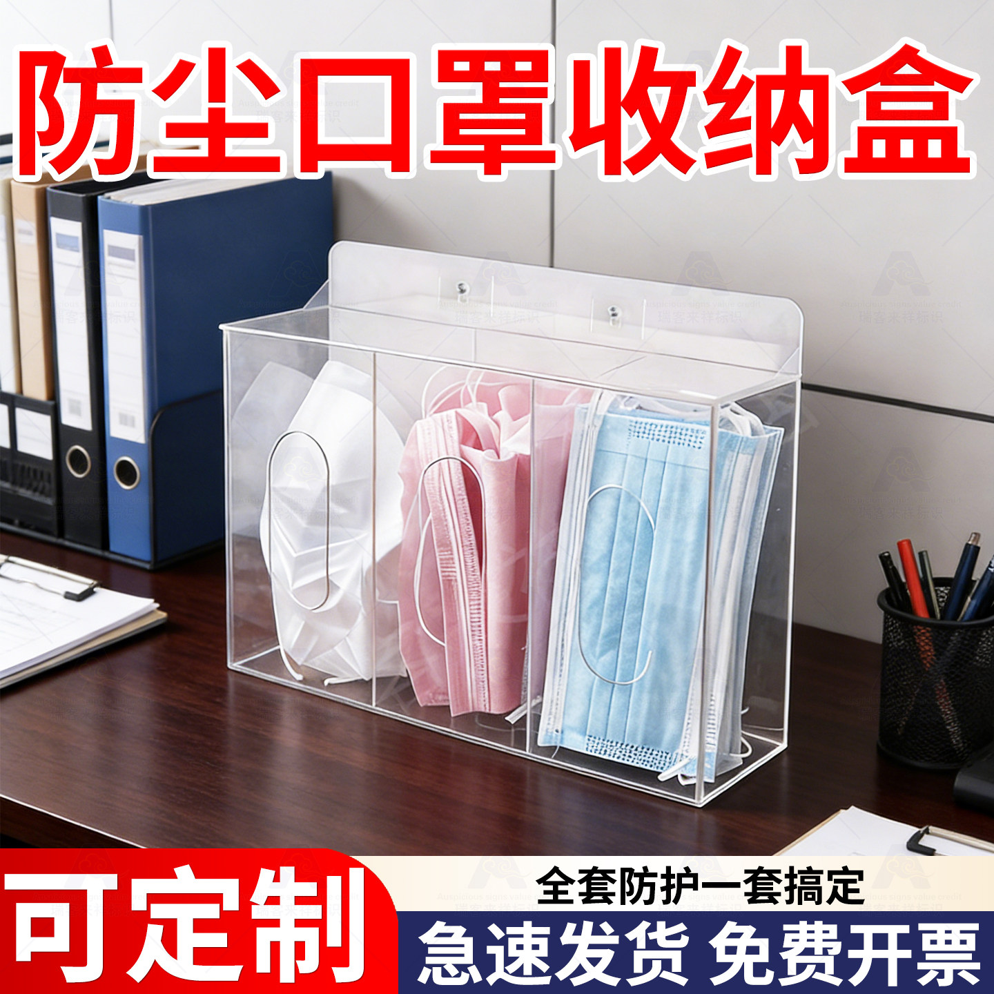 鞋套收纳盒一次性手套便携挂墙免打孔透明亚克力磁吸口罩帽子整理,收纳整理,口罩收纳盒/袋/夹,淘宝优惠券,粉丝福利购,淘宝优惠卷
