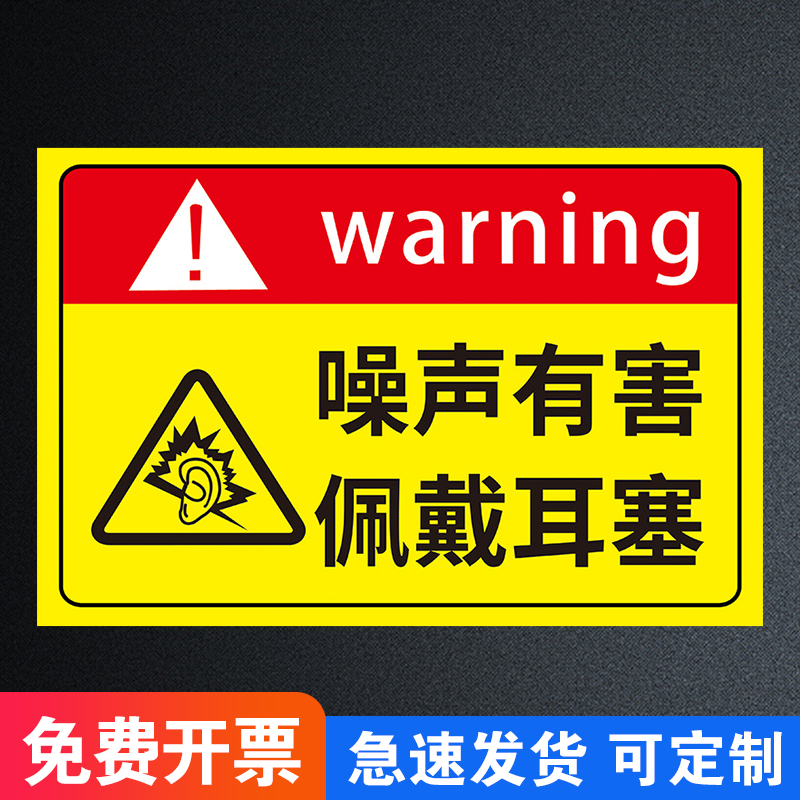 提示牌标志标志提示牌