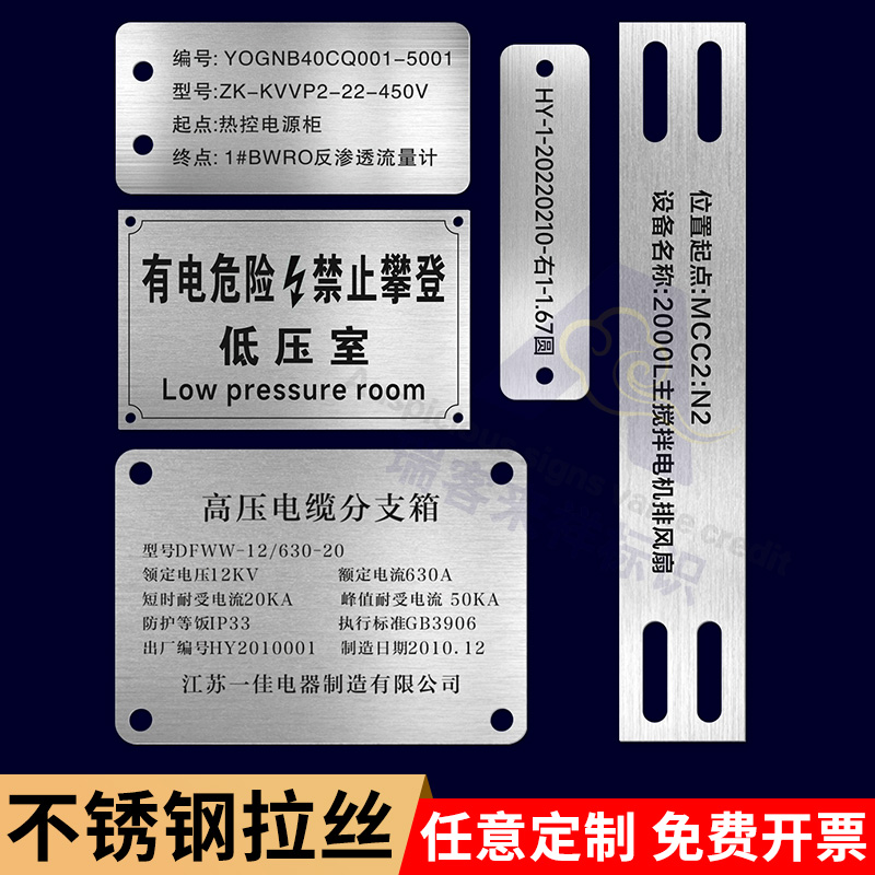 不锈钢号码牌圆形金属数字牌空白电缆标识牌阀门设备吊牌分类姓名记号牌铝合金丝印腐蚀激光雕刻标牌铭牌定制