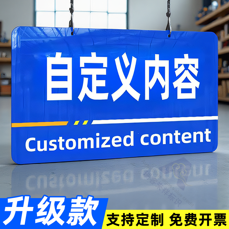 车间仓库区域划分标识牌