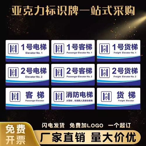 企业批量购买更优惠