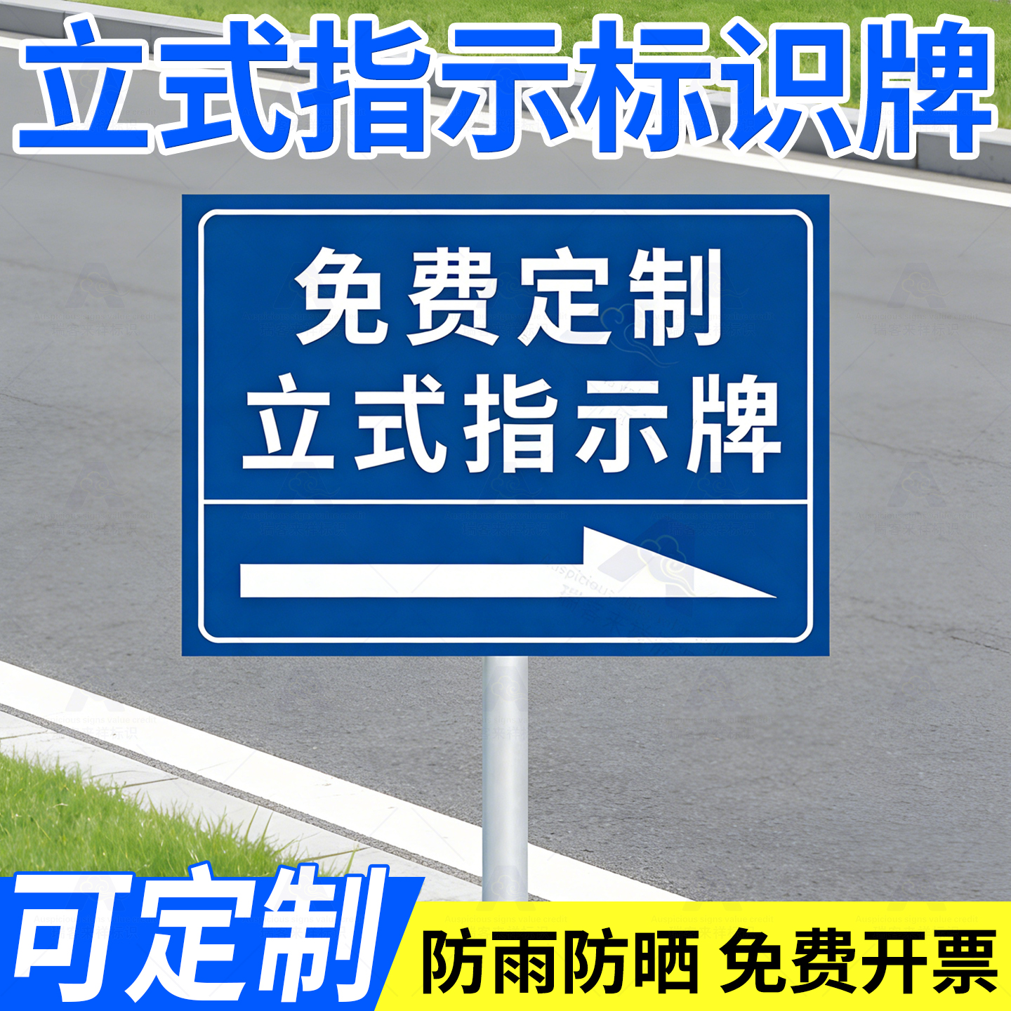 定制不锈钢户外反光插地导向牌