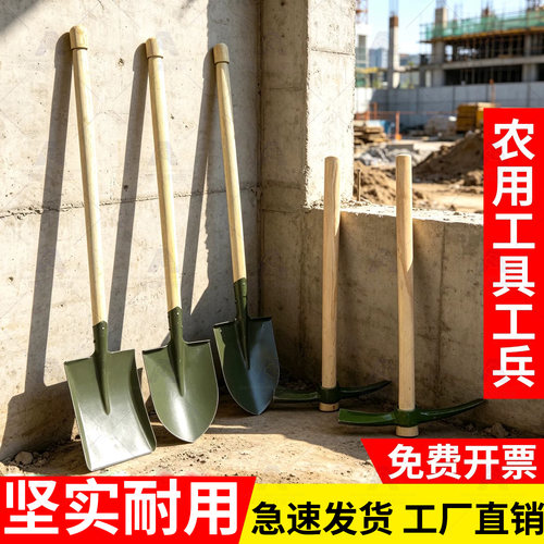铁锹锰钢铲子户外大铁锨农用工具工兵铲镐消防抗洪防汛救援挖土