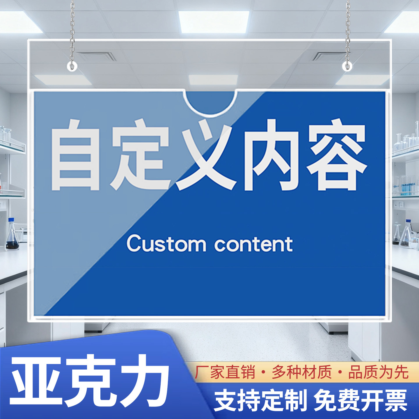 可更换仓库标识牌分类指示牌