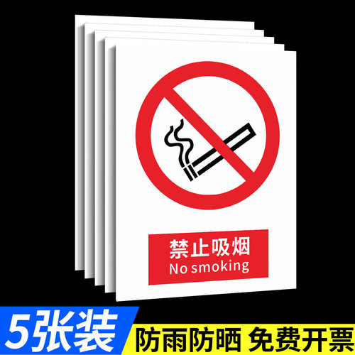 工地安全警示标识牌定制