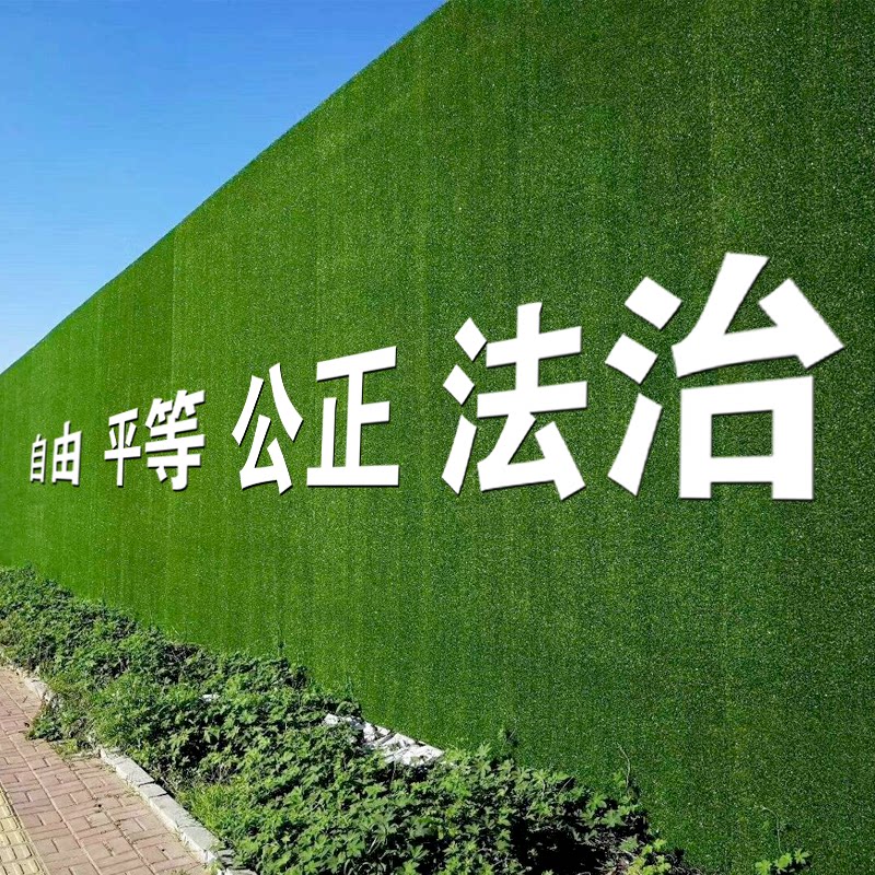 建筑工地大门围挡字大字雪弗板草皮字工地墙体广告字二十四价值观