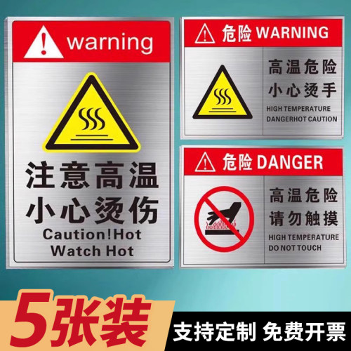 支持定制 五张装