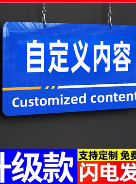 亚克力工厂生产车间仓库区域划分标识牌分区挂牌办公室门牌指示牌成品区库房标示厂区食品厂货架物料标志定制