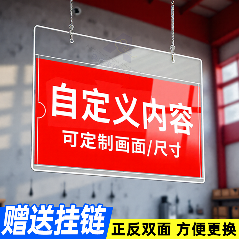 亚克力可更换悬挂吊牌工厂车间分区吊牌A4a3尺寸仓库标识牌定制分类指示牌标牌挂牌区域划分货架指引牌定制