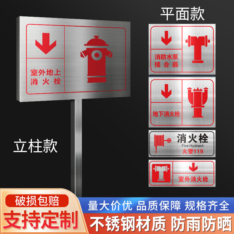 水泵接合器消防不锈钢