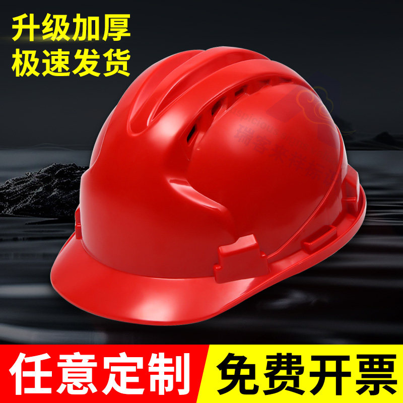 工程安全帽3c认证国标玻璃钢加厚南方国家电网定制施工领导头盔图片