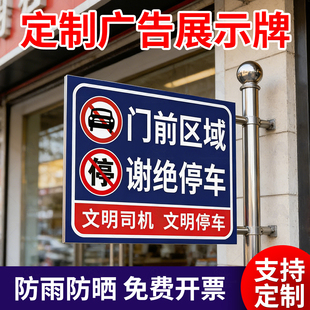 定制户外导向牌指路牌插地牌广告展示牌立式指示牌不锈钢标识牌抱箍多功能牌立牌停车场反光插地牌反光指引牌