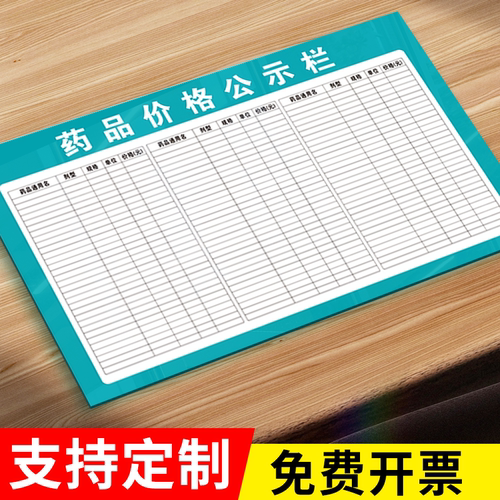 企业批量购买更优惠