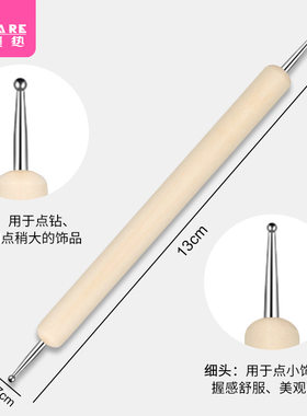 美甲笔刷/点钻AC1s701-双头点花笔点珠笔美甲师初学者彩绘指