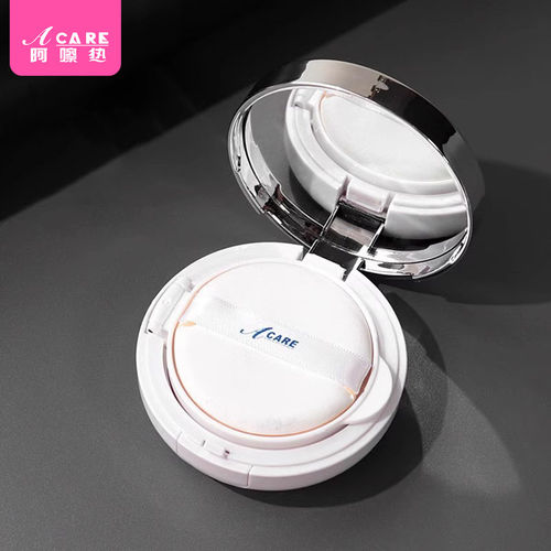 收纳盒/气垫A1pq808-易上手分装空盒随身便携带海绵散粉收纳空盒