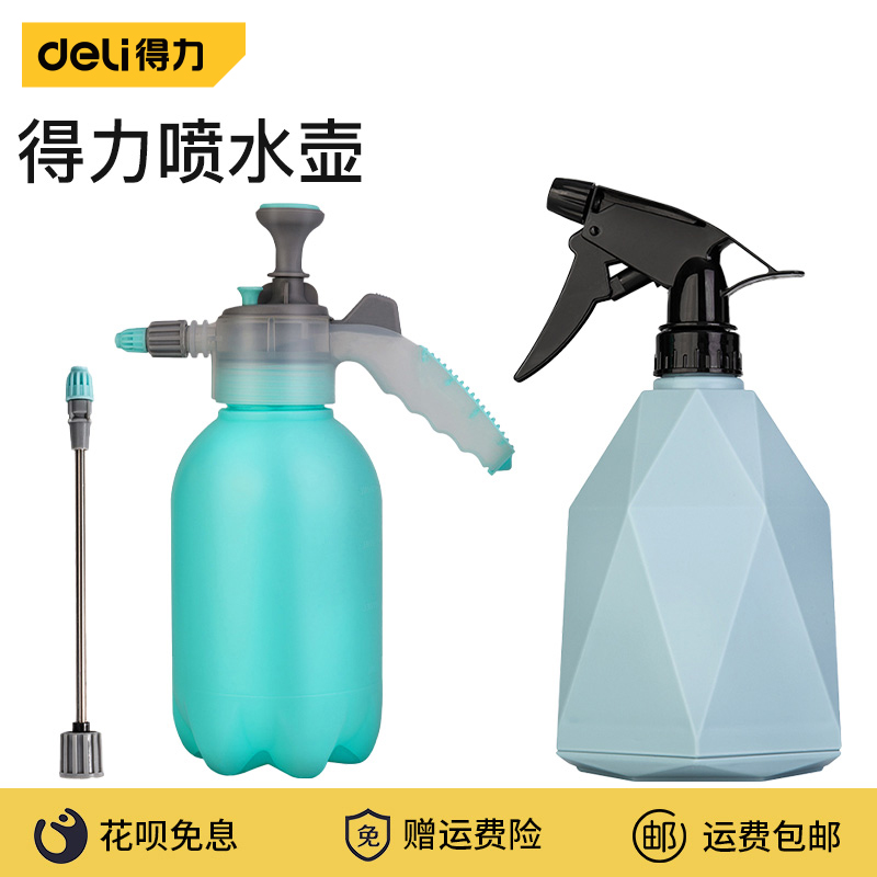 Effective Spray kettle Watering watering Spray household gardening Gardening pressure kettle to work in an office disinfect clean Dedicatedin the Hardware/Tool , Hand Tools , Other Hand Tools , Other tools  category - from Buy2taobao.com to provide professional Taobao agent buy service