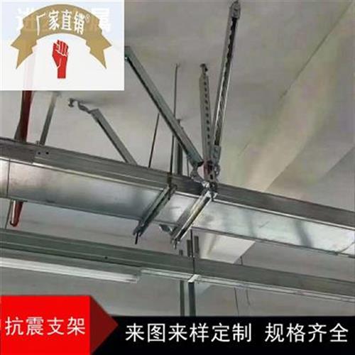 支架镀锌桥架建筑桥架设备v双向管廊减震抗震吊顶支架底座配件