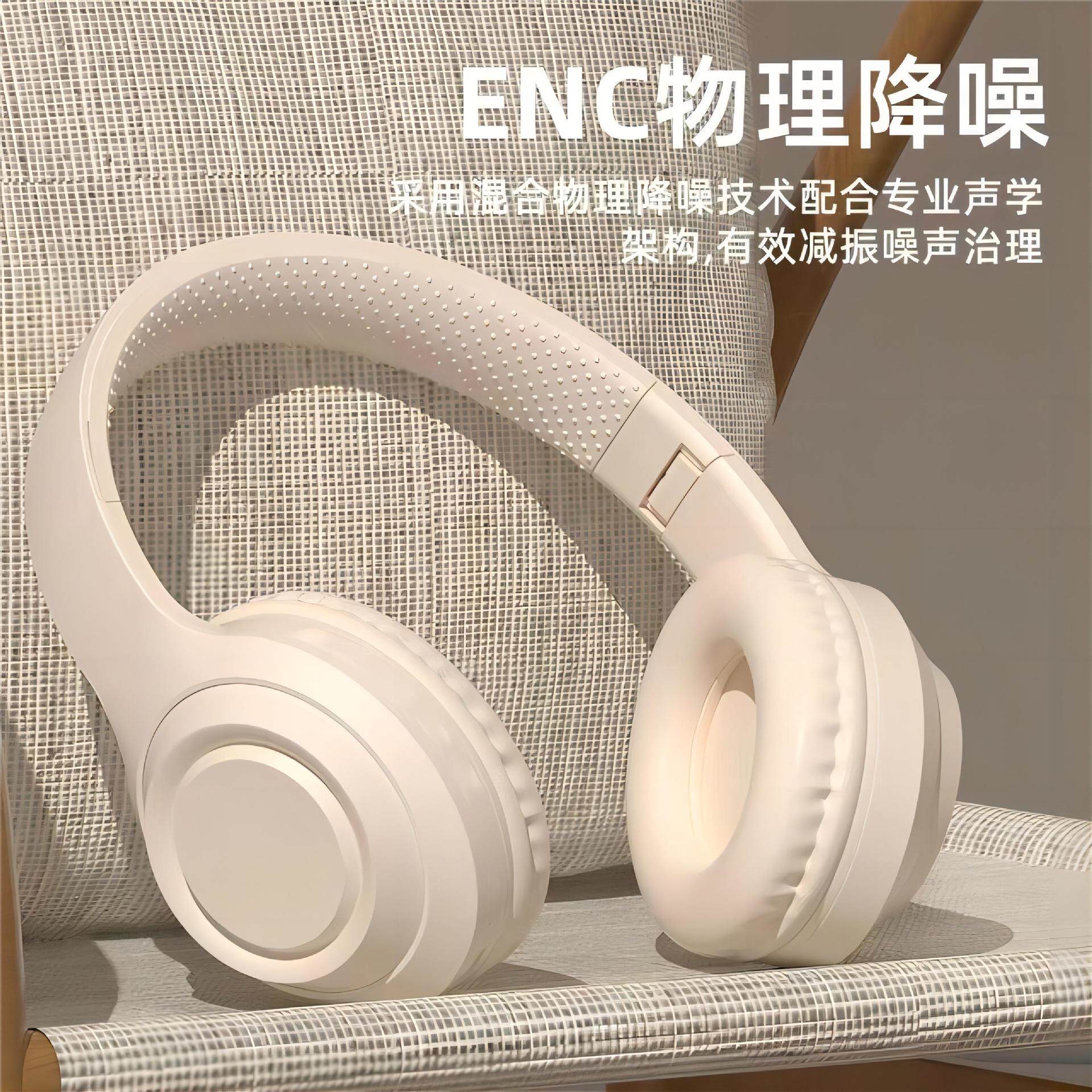 头戴式无线蓝牙耳机超长续航音乐跑步高颜值耳麦运动款