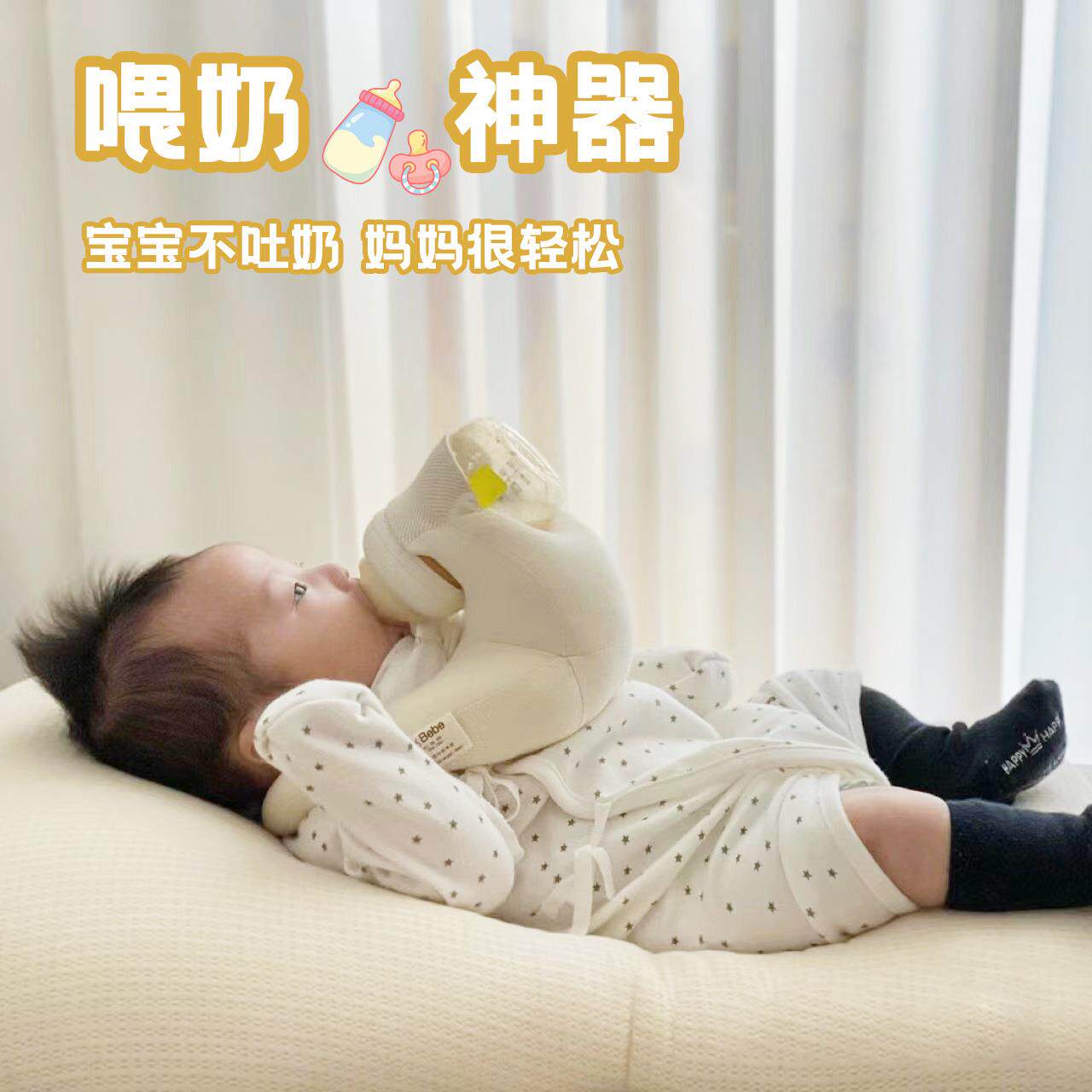 婴幼儿喂奶枕 宝宝自助喝奶哺乳枕便携式防吐奶枕头喂奶支架礼物