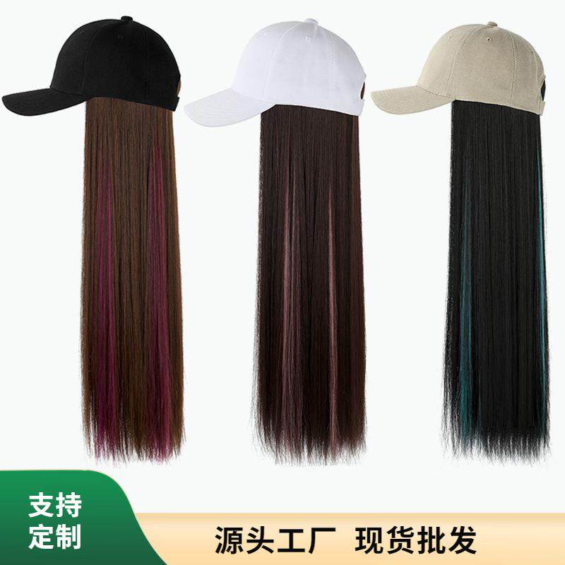 一体假发帽彩色挑染长直发时尚自然逼真挂耳染带帽子假发现货礼物