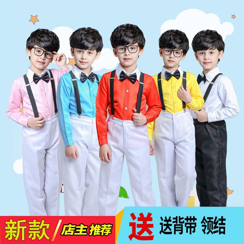 儿童背带裤演出服男童礼服男孩主持人小学生大合唱团朗诵表演服装