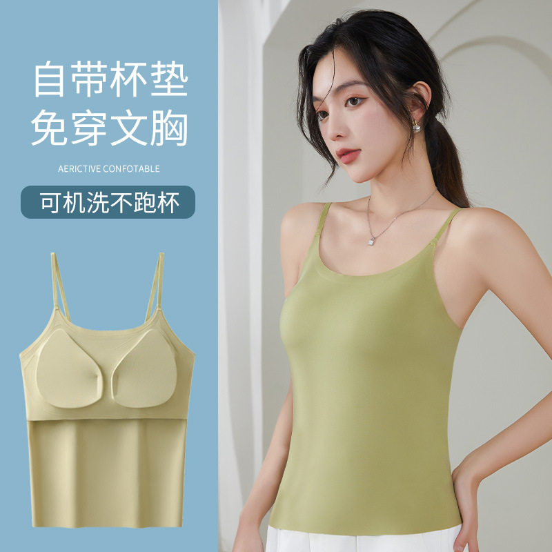 夏季美背吊带背心女士一体式无痕外穿内搭打底背心可调节抹胸