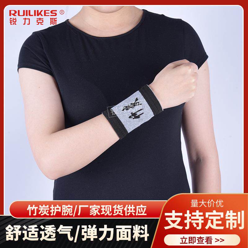 现货供应保暖竹炭护手护掌护腕运动护具保暖护腕礼物