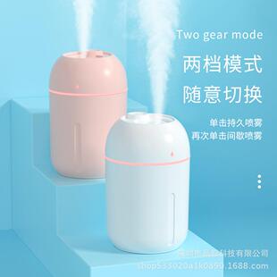 桌面加湿器创意usb加湿器新款 车载家用空气净化加湿器USB厂家