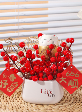 新中式仿真红浆果发财果仿真花摆设客厅桌面家居装饰假花插花盆栽