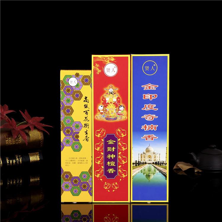 佛香贤人百花卫生香熏香金线香现货供应印度奇南花香