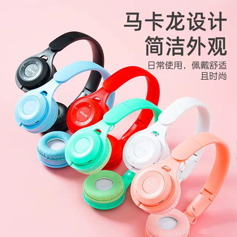 Y08蓝牙耳机头戴式重低音可折叠马卡龙插卡礼品无线蓝牙耳机