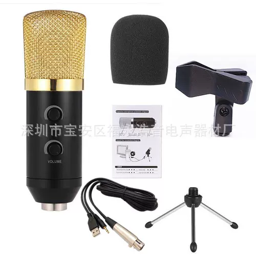 Обеспокоенный BM700 Micham Computer k Song Song Pakage Planses Проводные критические макроаттические макро -звуковые гибридные USB, подключение