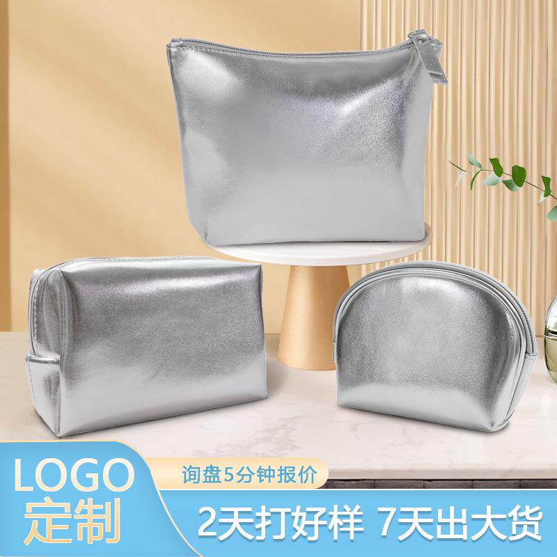 外贸时尚高颜值银色化妆包收纳包