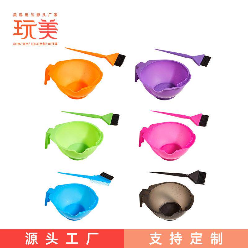 美发工具专业用品染发工具套装家用染发碗焗油梳软毛焗油刷子礼物