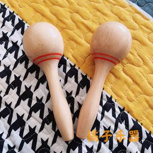 奥尔夫打击乐器教具沙锤沙球幼儿园儿童互动玩具用榉木小沙锤