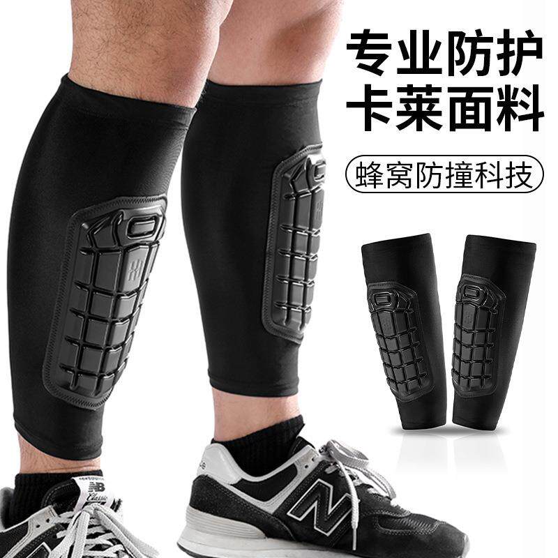 PU软甲防撞户外运动腿套通用足球护腿袜透气防撞护小腿套跑步礼物