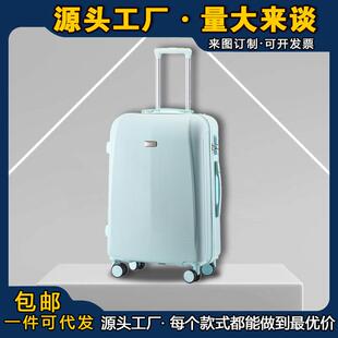 小行李箱20寸24皮箱拉杆箱高颜值新干旅行箱平湖拉链款嘉兴密码箱