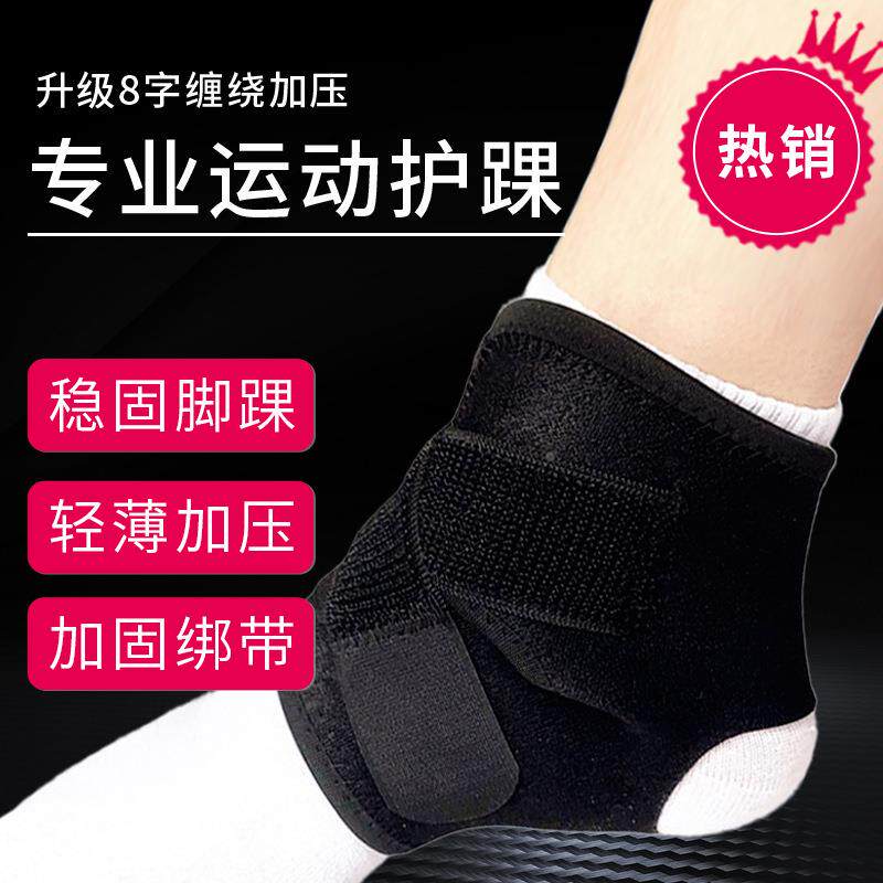 健身运动护腕腱鞘羽毛球手腕手护套篮球绑带护具用品礼物