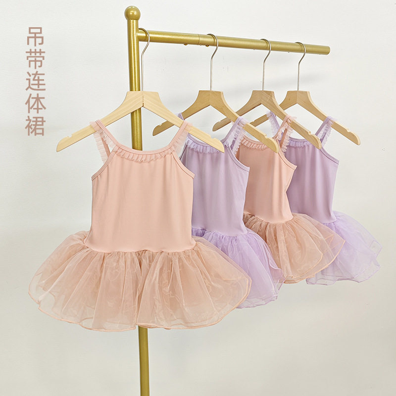 儿童夏季吊带蕾丝连衣裙舞蹈服装女童芭蕾舞练功服新款蜜桃粉跳舞