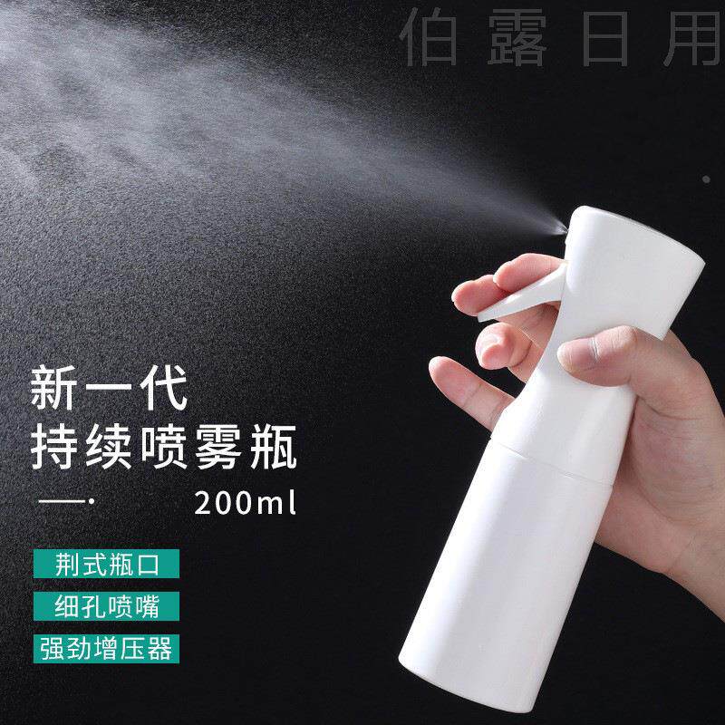 供应200ml高压喷雾瓶雾化按压分装瓶脸部补水瓶子喷壶礼物