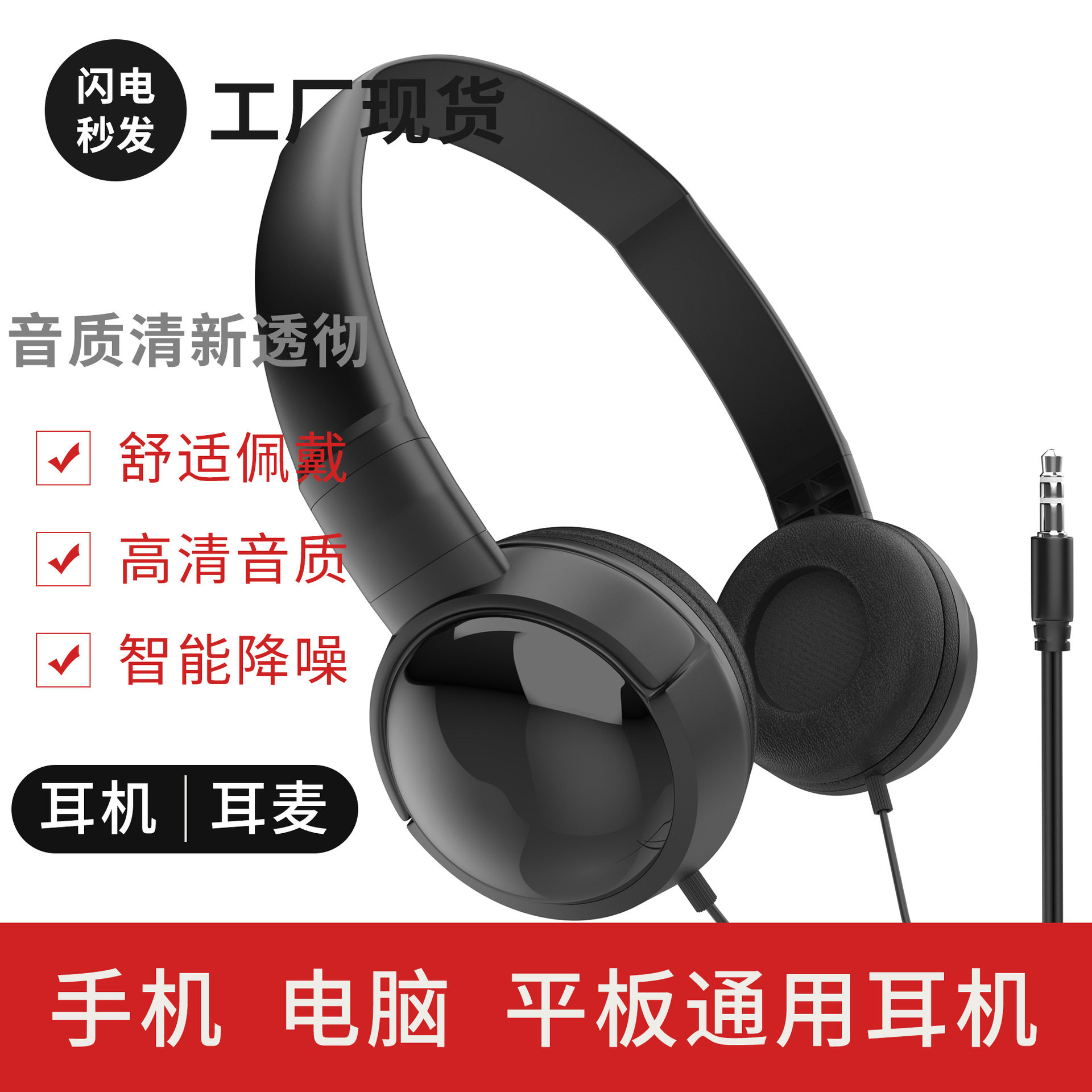 新款通用电钢琴电子琴头戴式耳机电吉他彩色马卡龙耳机
