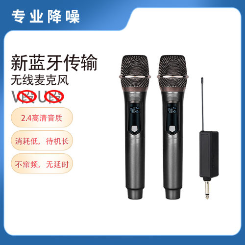 2.4G一拖二无线话筒动圈k歌充电即插即用家用户外手持麦克风