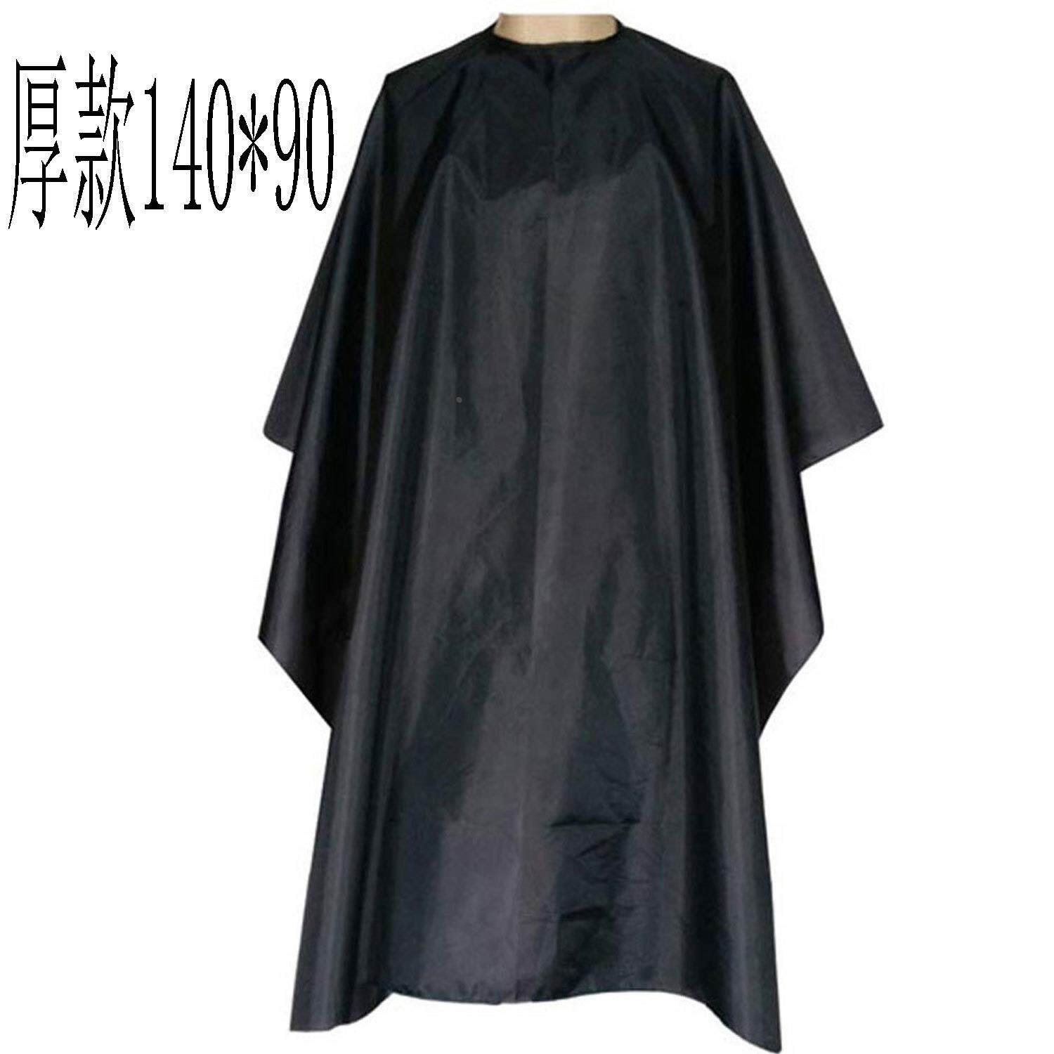 140黑色剪发理发围布染发披肩美发工具剃须围裙胡须焗油烫发礼物